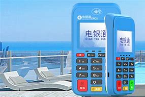 两当公司POS机